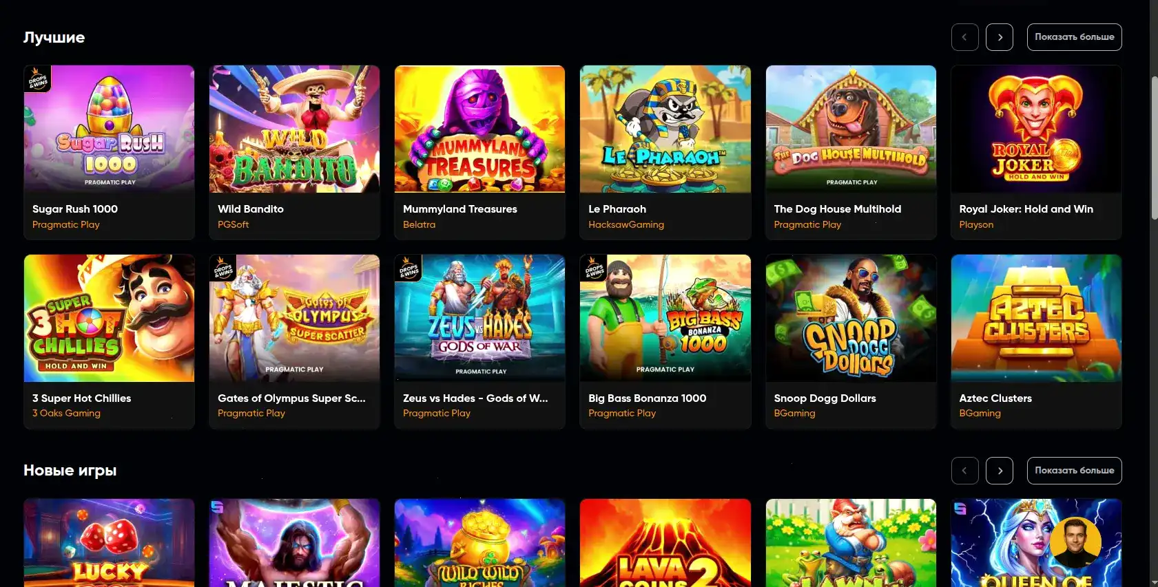 Мобильная версия Azino 555 casino
